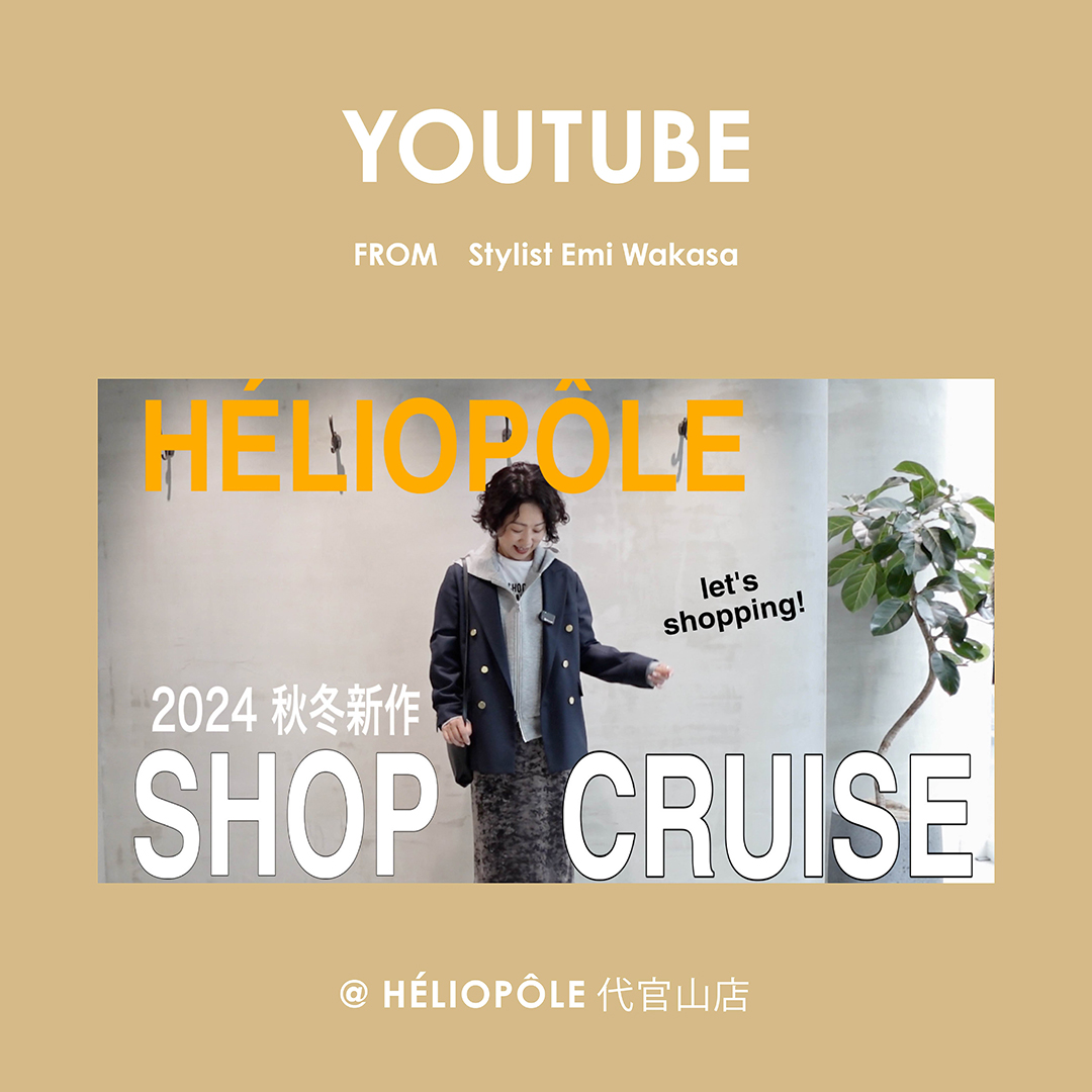 「Wakasa channel」SHOP CRUISE