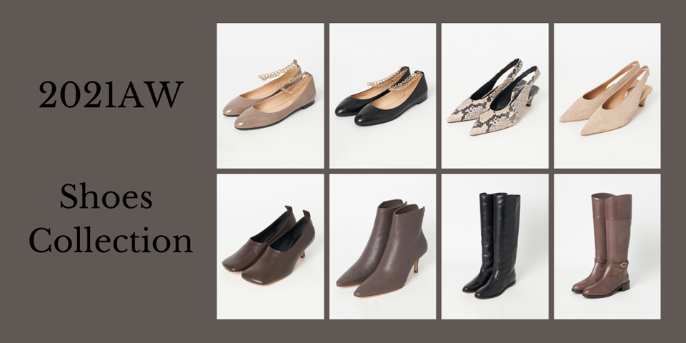 バイヤーイチオシ!2021AW Shoes Collection